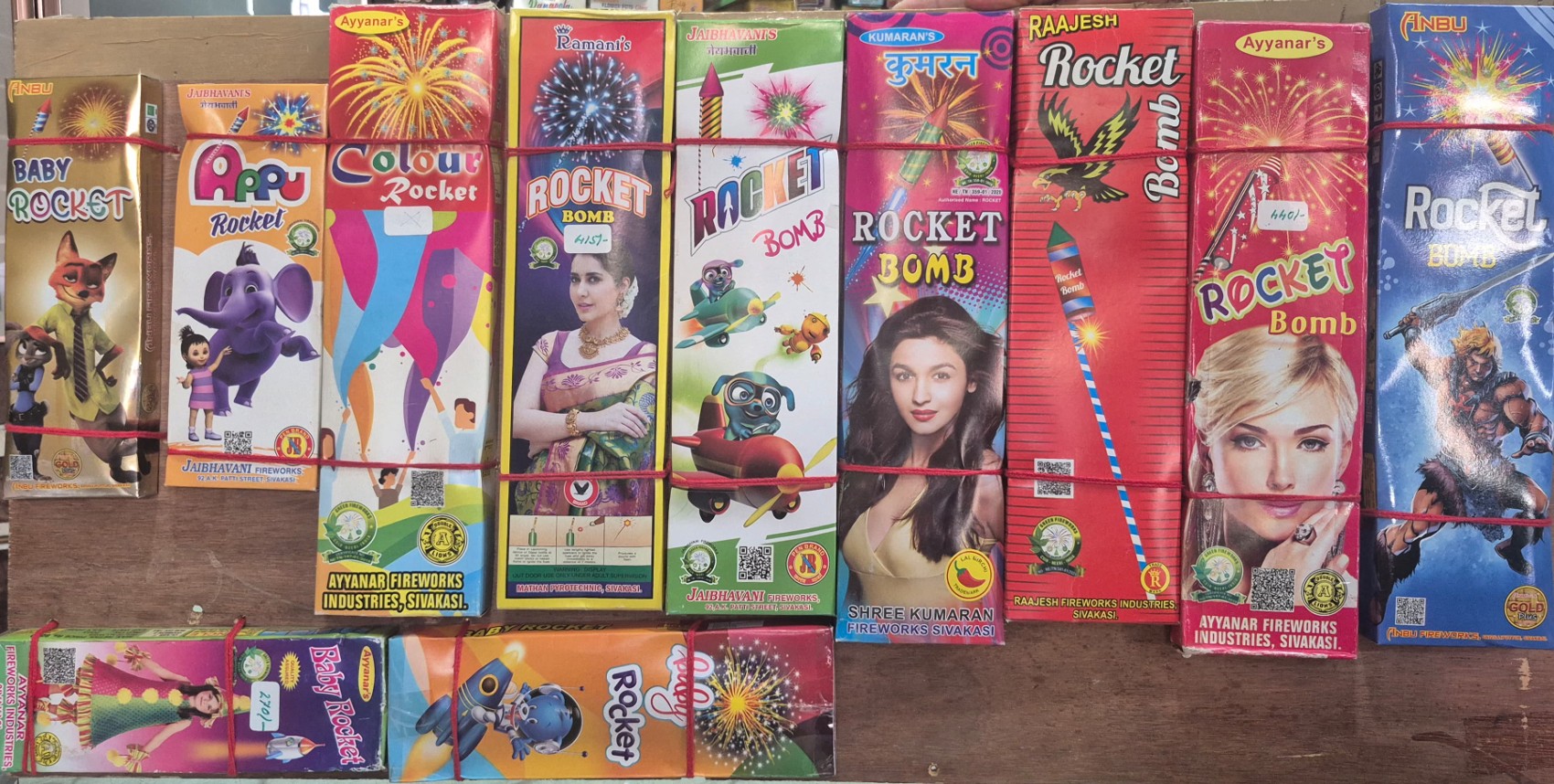 Fireworks