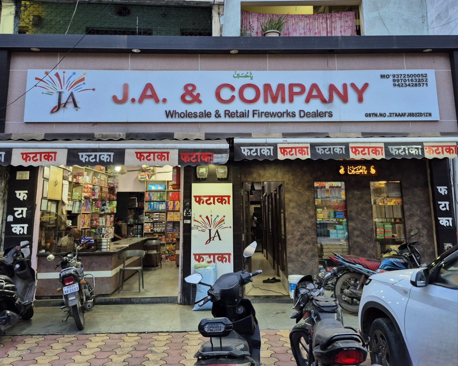 Retail inside